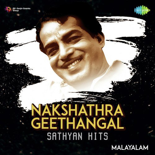 Thulasi Thulasi (From Kaattuthulasi) - Various Artists