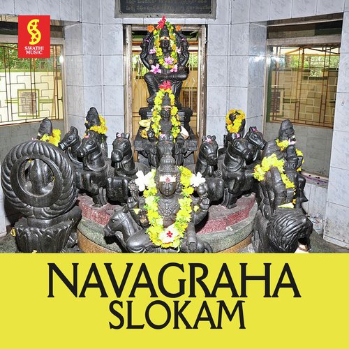 Adithya Slokam - Radhika Gopalakrishnan