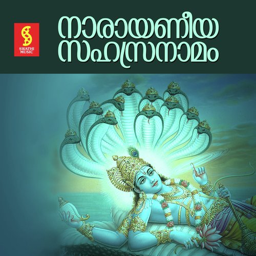 Narayaneeya Sahasranamam - Radhika Gopalakrishnan