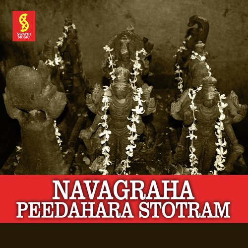 Navagraha Peedahara Sthothram - Radhika Gopalakrishnan