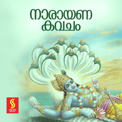 Narayana Kavacham - Radhika Gopalakrishnan