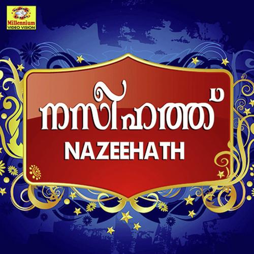 Giyaamathin allamathin - Afsal