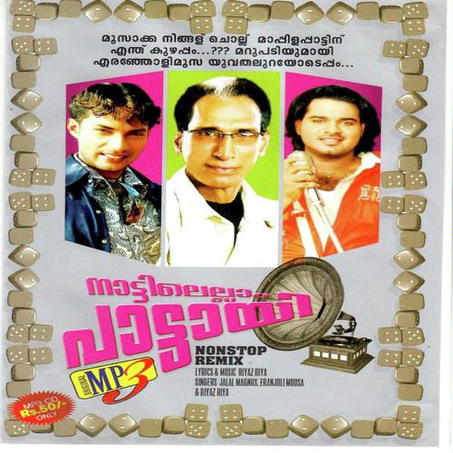 Istamanu - Nizam, Naju Mudheen, Naju Mudheen, Ashish, Asif Kappad, Rabnaz, Jafar Vadakara, Meghna, Jalal Magna,