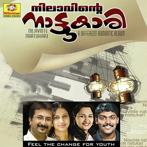 Nee Orkunnuvo - Nikhil