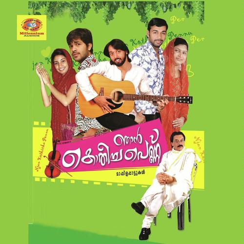 Snehathaal - Saleesh khan, Rahna, Saleesh khan, Saleem Kodathoor, Nasnin, Hamza Khan, Shafi