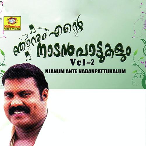 Chandhanamendhinaa - Kalabhavan Mani