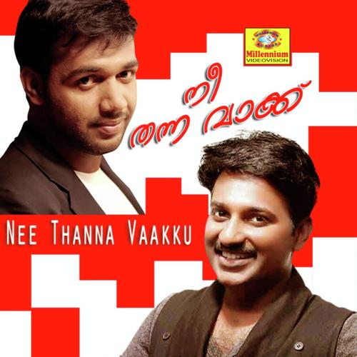 Ake Innee - Saleem Kodathoor, Vahid, Vahid, Najim Arshad