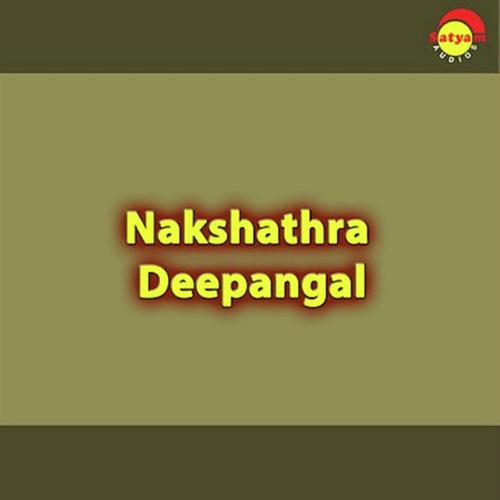 Sahrudhayare - K. S. Chithra