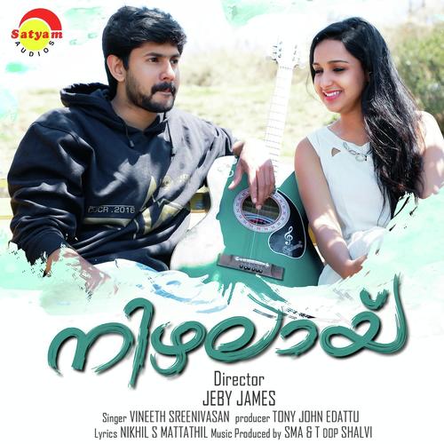 Etho Mazhayithalukalil - Vineeth Sreenivasan