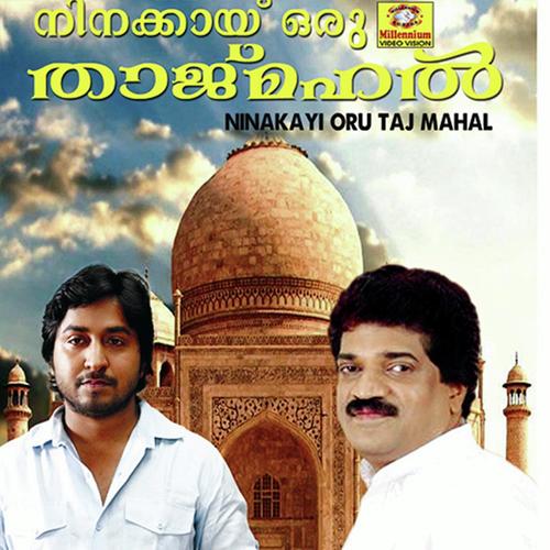 Nalere - Majeed Nilamboor