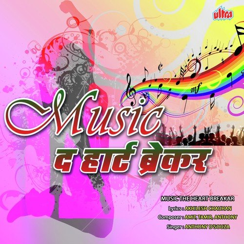 Zindagi Me Hasin - Anthony D039Souza