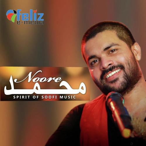 Swargeeya Rajanu - Ziya Ul-Haq, Shafi Kollam, Ziya Ul-Haq, Abid, Ansar, Kannur Shareef
