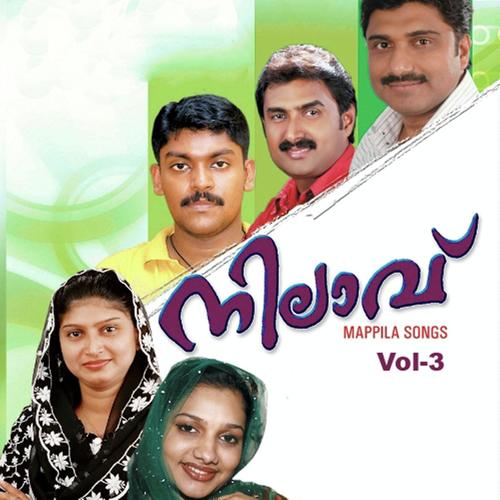 Piriyuvan - Arun, Anwar Chethana, Anwar Chethana, Rahna, Rimi Tomy, Thajudheen Vatakara, Abitha, Afsal, Kannur S