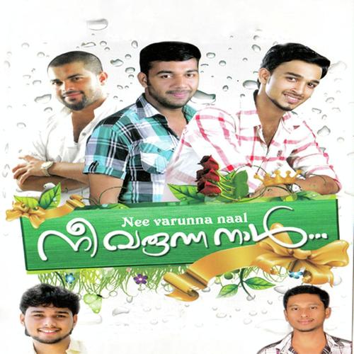 Ennum Ennum - Shareef Umenchira, Shafi Kollam, Shareef Umenchira, Savad, Jabar Irikur, Saleem Kodathoor, Navas Cho