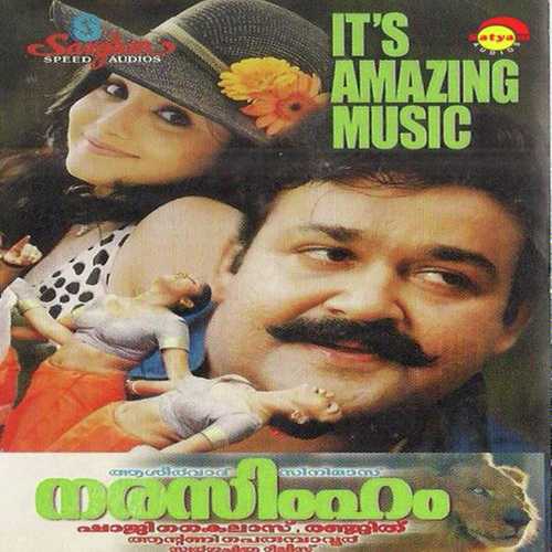 Manninmutheduthu - M.G. Sreekumar, K. S. Chithra, K. S. Chithra, K.J. Yesudas