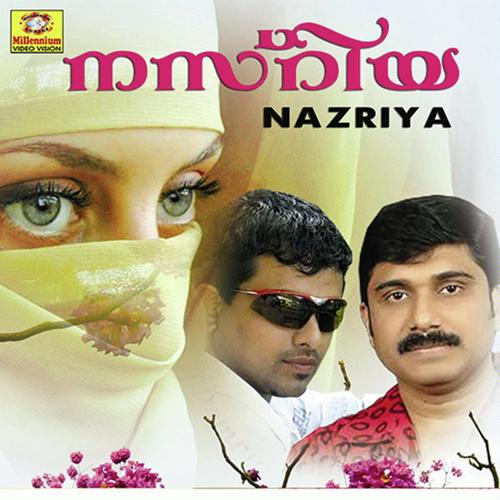 pookkalam sad version - Rejina