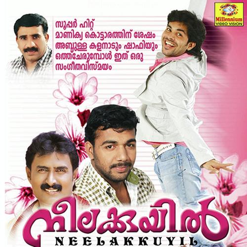 Muhabbathin - Abdulla Kalnadu