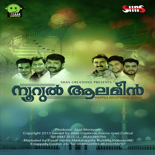 Yaa Malik - Navas Kasargod, Shafi Kollam, Navas Kasargod, Anas Alappy, Asif Kappad, Thajudheen Vatakara, Kannur 