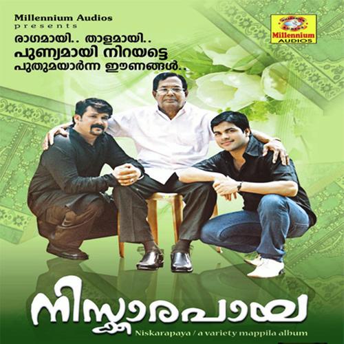Foreign Kuda - Thajudheen