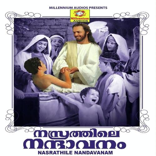 Athanil Vayum - Kester, Sindhu, Kester