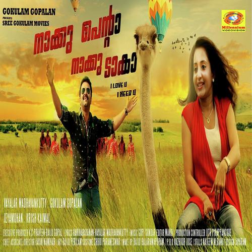 Nakupenta Nakutaka - Hiranmayi, Gopi Sunder, Hiranmayi