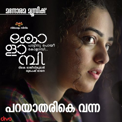 Parayathae Arikil - Phani Kalyan, Yazin Nizar