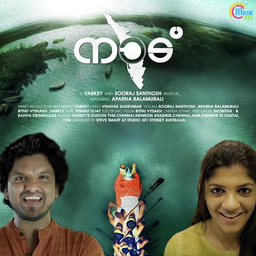 Naadu - Rzee