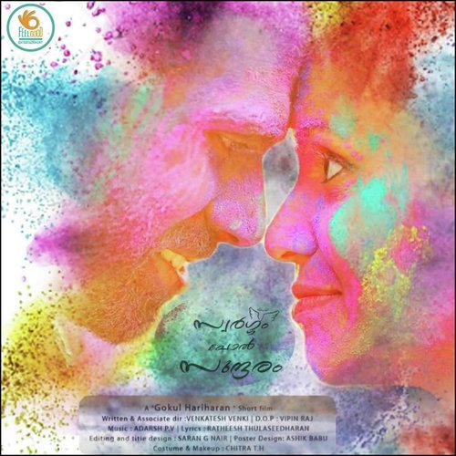 Nee Arikil - Adarsh PV, Arjun Muralidharan
