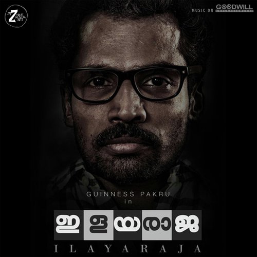 Chemmaanachelode - Adarsh PV, Arjun Muralidharan