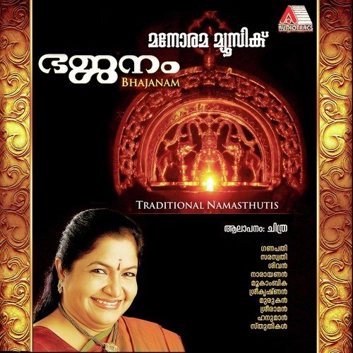 Vel Muruga - Adarsh PV, Arjun Muralidharan