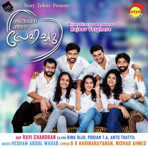 Panjara Kanavulla - Hesham Abdul Wahab