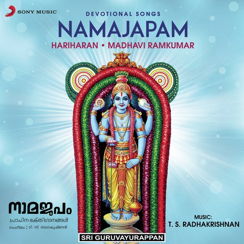 Thumbikkayilamarnna - Hariharan, Madhavi Ramkumar