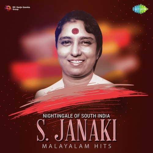 Veene Veene (From Aalolam) - S. Janaki