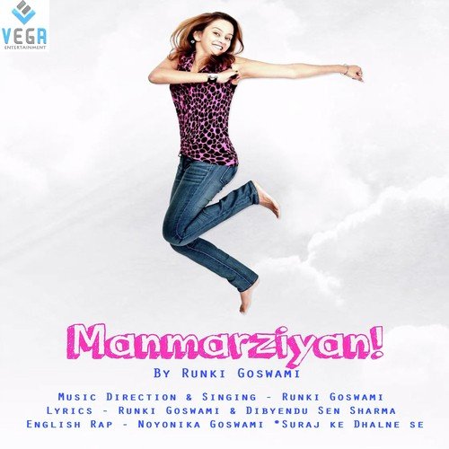 Mera Dil Mujhse - Runki Goswami