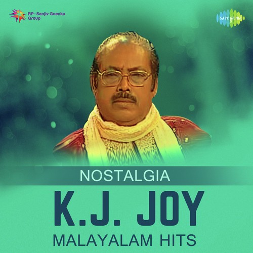 Kaali Thozhuthil (FromSayoojyam) - Various Artists