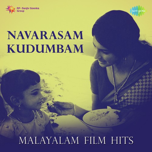Maley Manathe (From Koottukudumbam) - Various Artists
