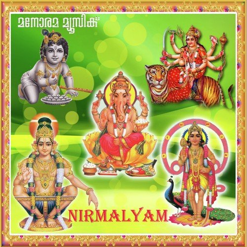 Manassile Sreekovil - Various Artists