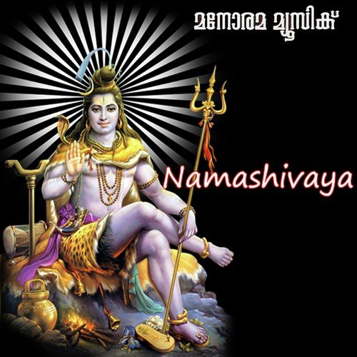 Sambho Sankara - Various Artists