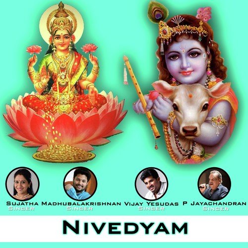 Orupidi - Kaithapram Viswanathan Namboothiri