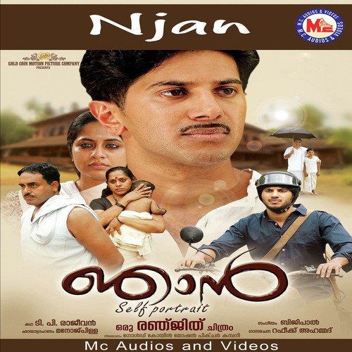 Njan - Dulquer Salmaan