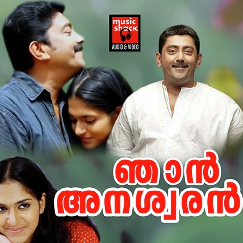 Kalabhakunguma - Hamsa Kunnatheri