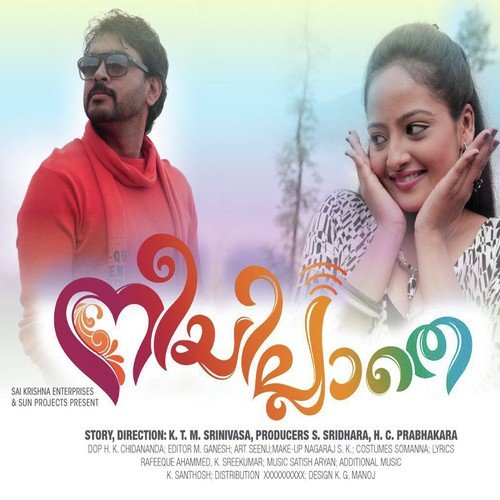 Love In Formula - Satish Aaryan