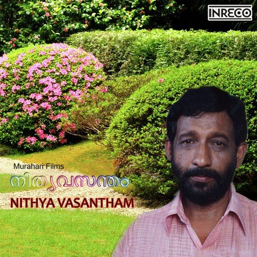 Sneha Prapanchame - K.J. Yesudas, Jollee Abraham, P. Jayachandran