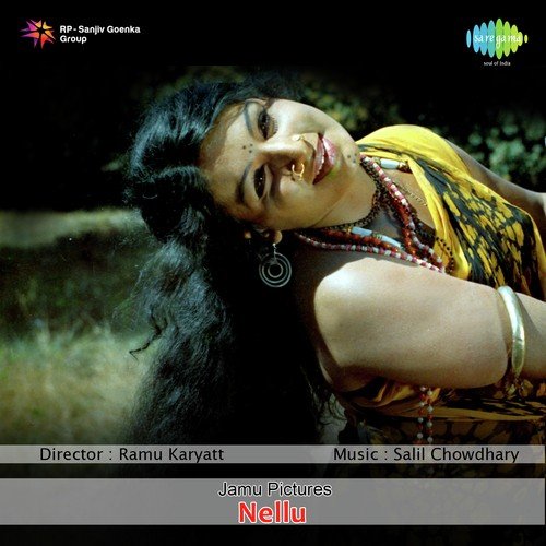 Kadhali Chenkadhali Revival - Salil Chowdhury