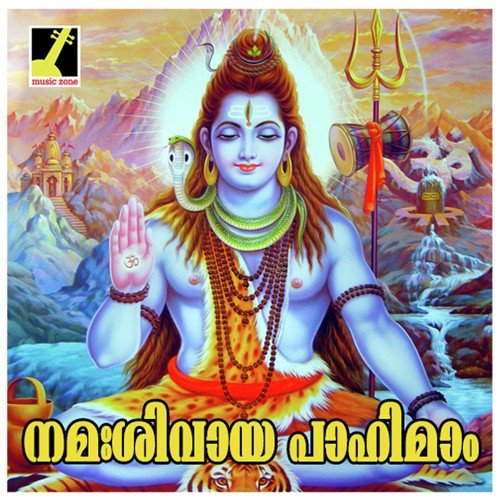 Shiva Stuthi - Manacaud Gopan, Asha, Sajitha