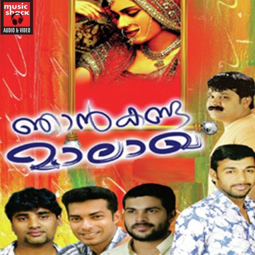 Idarum Khalbin   1 - Shafi Kollam, Thajudheen Vatakara, Saleem Kodathoor, Kannur Shareef