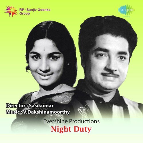 Pushpasaayaka Nin - V. Dakshinamoorthy
