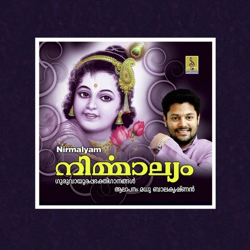 Brahma Muhoorthathin - Madhu Balakrishnan