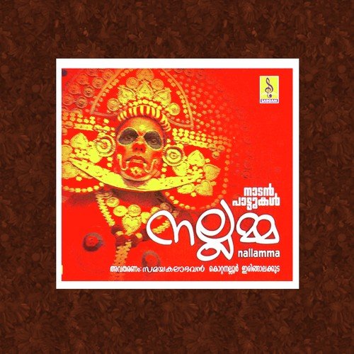 Therazhaku - 