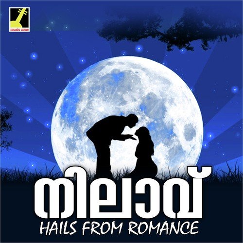 Oru Nooru Janmangalil - Hariprasad